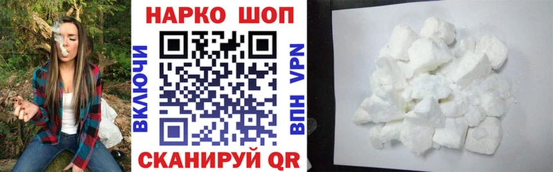 Хочу наркоту Чайковский Alpha-PVP ГЕРОИН Галлюциногенные грибы Cocaine АМФЕТАМИН Бошки Шишки