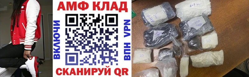 маркетплейс какой сайт  Чайковский  АМФЕТАМИН 97%  закладка 