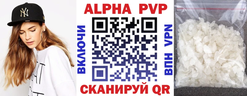A-PVP СК  Чайковский 