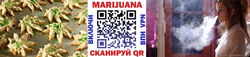 Печенье с ТГК конопля Чайковский