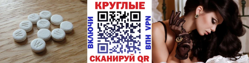 Экстази круглые  Чайковский 