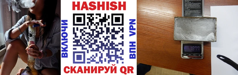 ГАШИШ Cannabis  Чайковский 