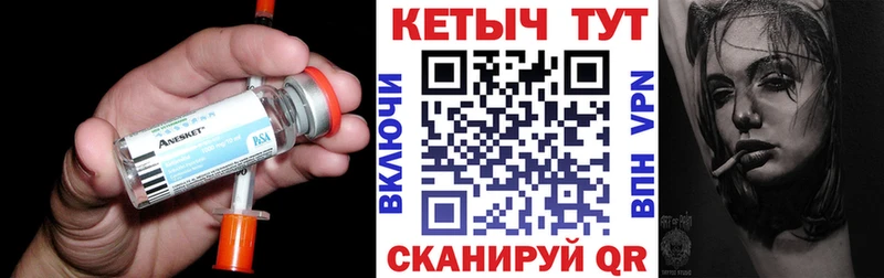 КЕТАМИН ketamine  МЕГА tor  Чайковский  купить наркоту 