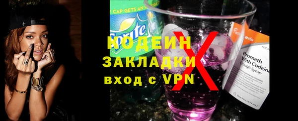 бутират Алексин
