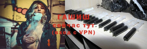 трава Армянск