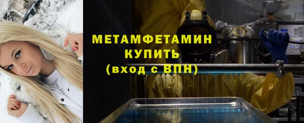 мяу мяу мука Арсеньев