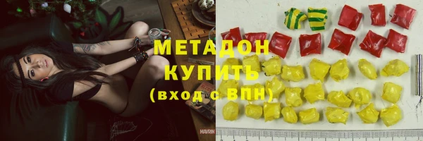 мяу мяу мука Арсеньев