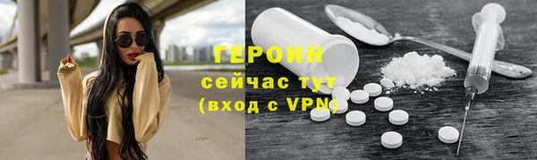 трава Армянск