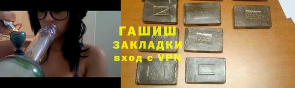 метадон Аркадак
