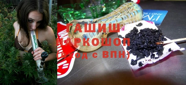 мяу мяу мука Арсеньев