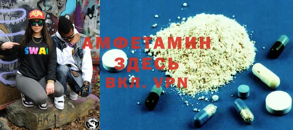 мяу мяу мука Арсеньев