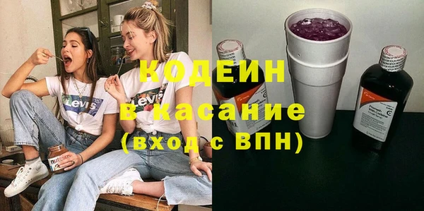 мяу мяу мука Арсеньев