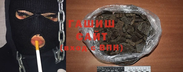 бутират Алексин