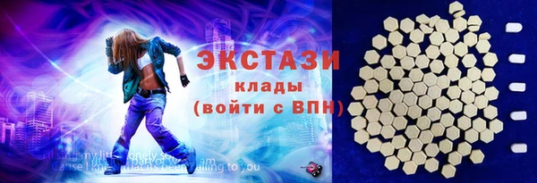 трава Армянск