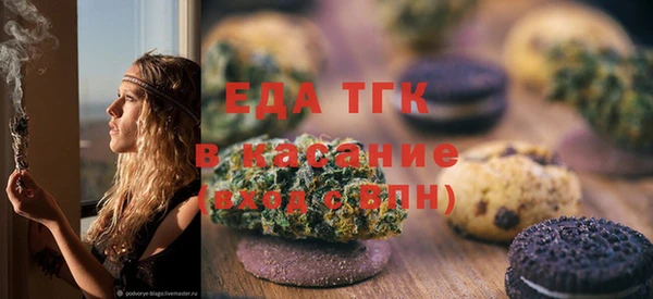 трава Армянск
