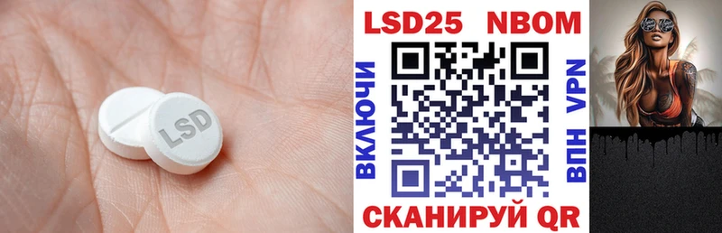 ЛСД экстази ecstasy  shop состав  Чайковский 