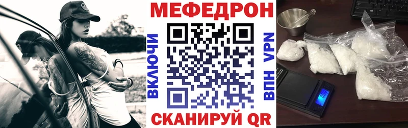 дарк нет какой сайт  kraken вход  Чайковский  где продают наркотики  МЕФ mephedrone 