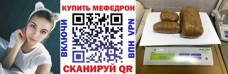 Меф  Чайковский
