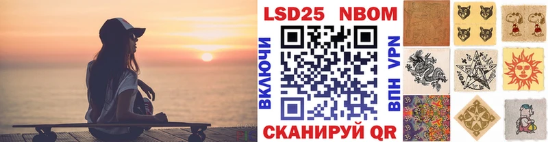 Марки NBOMe 1,5мг  KRAKEN как зайти  Чайковский 