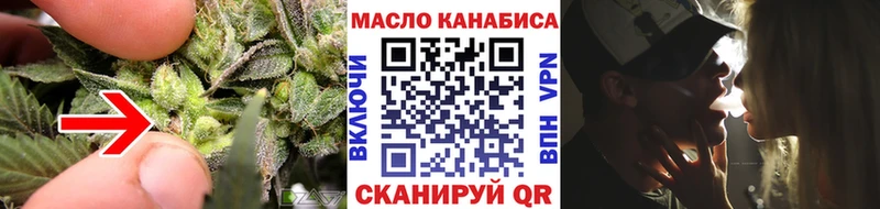 что такое   Чайковский  Дистиллят ТГК вейп 