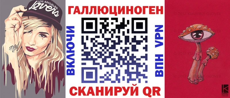 Псилоцибиновые грибы MAGIC MUSHROOMS  это наркотические препараты  Чайковский 